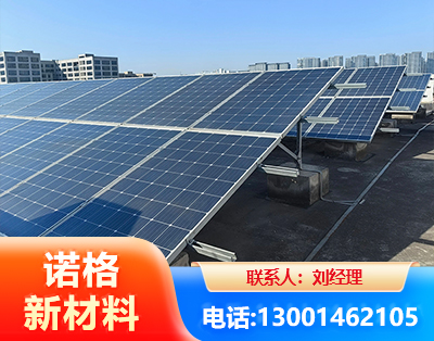 龙岩U型钢光伏支架
