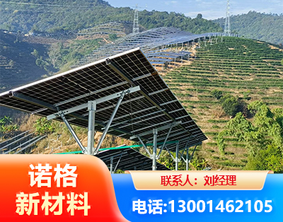 龙岩C型钢光伏支架