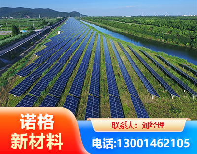 龙岩集中式光伏系统